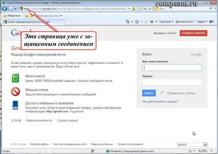 protocoale HTTP și FTP