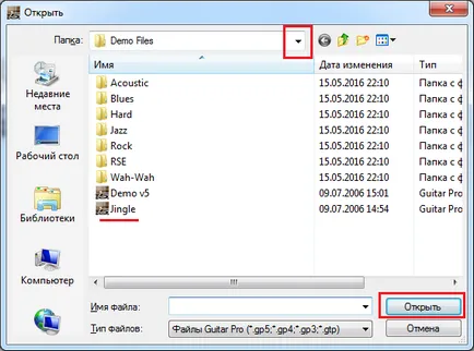 Pro Guitar (chitara pro file) - file pentru începători disponibile