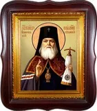 Icoane, medici și vindecători