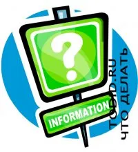 site-ul de informare - ceea ce face 1000 de sfaturi preferate (informații) site-ul de informare - ceea ce face 1000 de sfaturi favorit