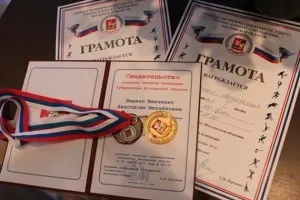 Granturi pentru studenți cum să obțineți și care pot participa la concurs (studenți) Granturi pentru studenți cum să obțineți și care pot participa la concurs