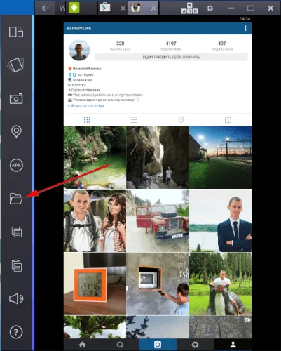 Instagram pentru PC instrucțiuni detaliate
