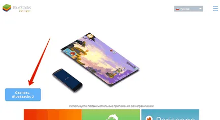Instagram pentru PC instrucțiuni detaliate