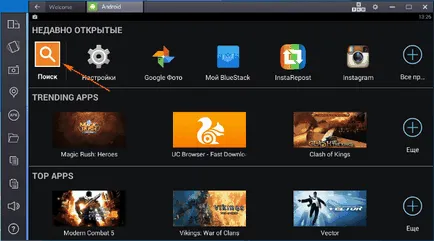 Instagram pentru PC instrucțiuni detaliate