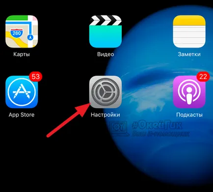 Instrucțiuni privind modul de a distribui Wi-Fi cu iPhone sau iPad tetheringul