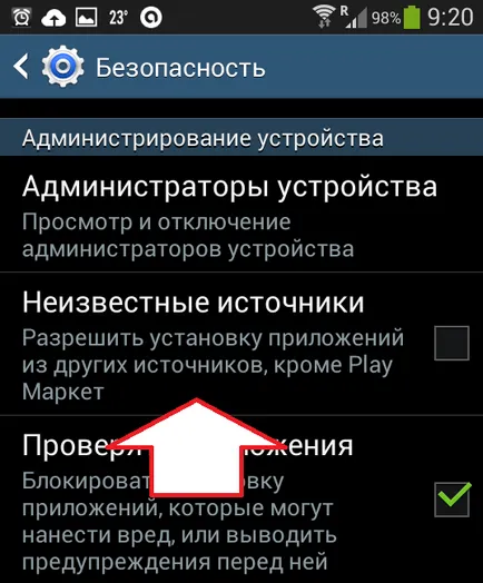 Instrucțiuni cu privire la modul de a seta jocul pe Android Market