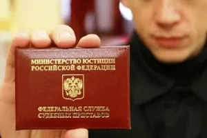 Efectuarea Executorii de colectare ce este și modul în care este încărcat