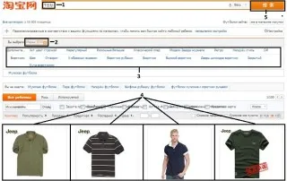 Cum de a lucra cu Taobao