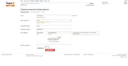 Și - sprijin pentru jocuri dezordinilor