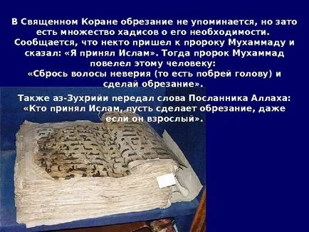 Islamul Islamul (în arabă - ascultare -)