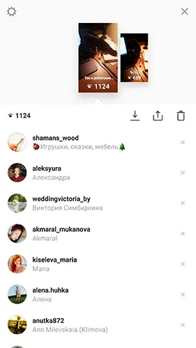 Povestiri din Instagram cum să folosească povești, promovarea Instagram
