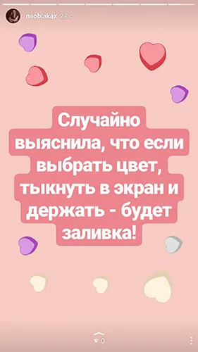 Povestiri din Instagram cum să folosească povești, promovarea Instagram