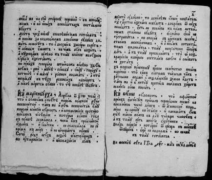 Povestea ziarelor și presei - istoria lucrurilor și a fenomenelor