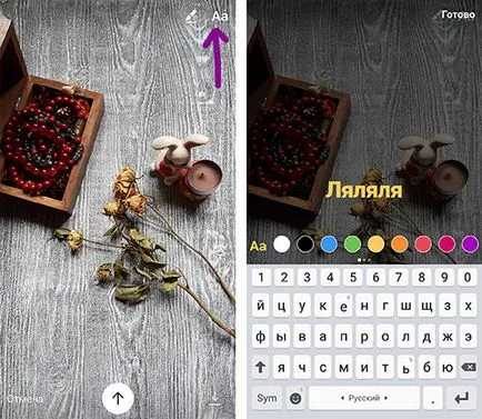Povestiri din Instagram cum să folosească povești, promovarea Instagram