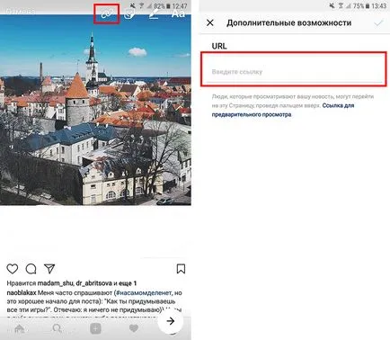 Povestiri din Instagram cum să folosească povești, promovarea Instagram