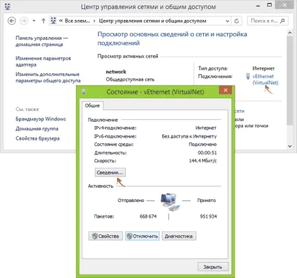 Utilizarea Microsoft Remote Desktop