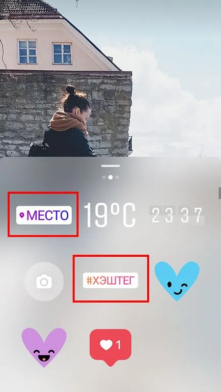 Povestiri din Instagram cum să folosească povești, promovarea Instagram