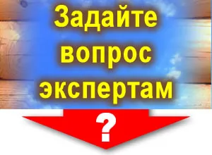 Care din lemn pentru a construi o casa de revizuire a materialelor populare (un copac este mai bine) Care din lemn pentru a construi o casa de revizuire a materialelor populare