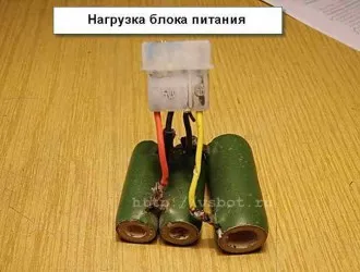 Cum de a verifica rapid unitatea de alimentare cu energie, de calculator și de viață (bloc) Cum de a verifica rapid unitatea de alimentare cu energie, de calculator și de viață