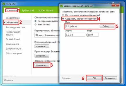 Deoarece Internet fără actualizare a bazei de date antivirus -home (cum să actualizeze baza de date cu Dr.Web antivirus fără internet) Deoarece Internet fără anti-virus actualizare a bazei de date -home