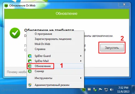 Deoarece Internet fără actualizare a bazei de date anti-virus -home (pictogramă lângă ceas) Deoarece Internet fără anti-virus actualizare a bazei de date -home