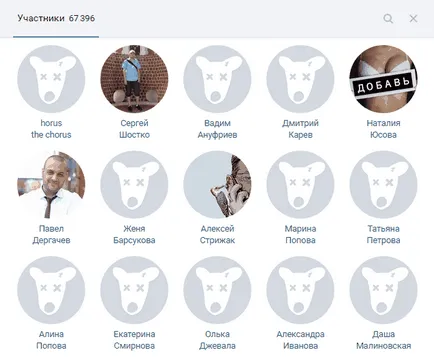 Cum de a vânt în condiții de siguranță abonații din grupul Vkontakte (încărcare) Cum de a vânt în condiții de siguranță abonații din grupul VKontakte