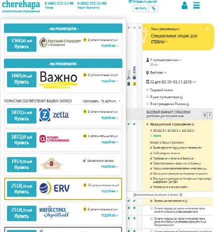Ce asigurare de călătorie este mai bine ce costă (asigurare de călătorie medicale) Ce asigurare de călătorie este mai bine ce costă