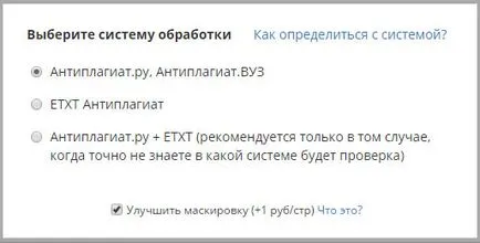 Îmbunătățirea textul original în Antiplagiat recomanda! (Creșterea procentului de originalitate în Antiplagiat) Îmbunătățirea textul original în Antiplagiat recomanda!