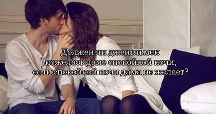 Îmi doresc noapte bună