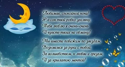 Îmi doresc noapte bună
