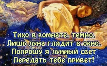 Îmi doresc noapte bună
