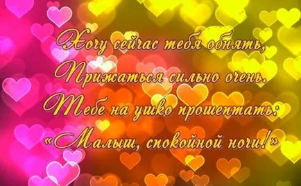 Îmi doresc noapte bună