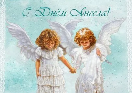 Felicitări înger păzitor înger lăsa