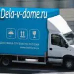 Ca mai ieftin pentru a trimite lucruri sau căi ferate e-mail (ieftine) Ca mai ieftin pentru a trimite lucruri sau căi ferate e-mail