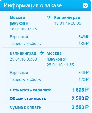 Ca mai ieftin pentru a ajunge pe tren spre Europa de la Moscova - secrete de călătorie