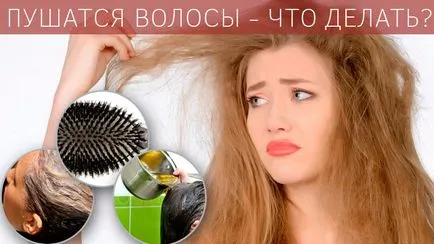 Cât de des masca de par modul de a face o masca pentru par