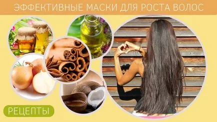 Cât de des masca de par modul de a face o masca pentru par