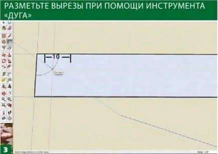 Cum proiecte în SketchUp - sfaturi de la un profesionist (pentru a alinia punctul) Cum proiectele - sfaturi de la SketchUp un profesionist