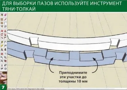 Cum proiecte în SketchUp - sfaturi de la un profesionist (pentru a alinia punctul) Cum proiectele - sfaturi de la SketchUp un profesionist