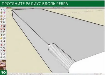 Cum proiecte în SketchUp - sfaturi de la un profesionist (pentru a alinia punctul) Cum proiectele - sfaturi de la SketchUp un profesionist