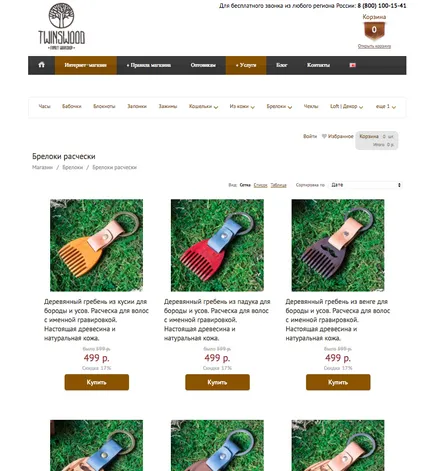 Cum de a adăuga magazin online pe site-ul, ecwid