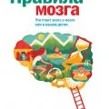 Cum de a genera idei noi, capacitatea de a inova (idei) Cum de a genera idei noi, capacitatea de a inova