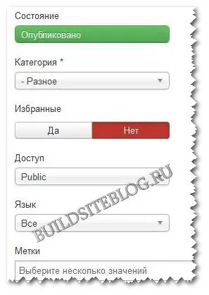 Cum se adaugă un articol (material) Conectează-te cu Facebook joomla (apendicele) Cum se adaugă un articol (material) în joomla