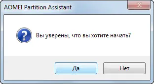 Cum de a adăuga spațiu liber de disc d de c (disc) unitate Cum de a adăuga spațiu liber de pe disc pe disc d c