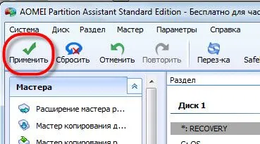 Cum de a adăuga spațiu liber de pe disc pe disc d c (locul) Cum de a adăuga spațiu liber de pe disc pe disc d c