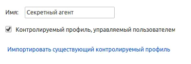 Cum de a adăuga un utilizator în Google Chrome (Google) Cum de a adăuga un utilizator în Google Chrome
