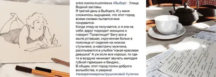 Cum de a fotografia imagini și să le prezinte on-line dreapta