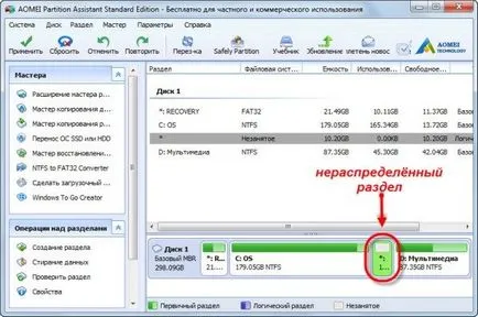 Cum de a adăuga spațiu liber de pe disc pe disc d c (gratuit) Cum de a adăuga spațiu liber de pe disc pe disc d c