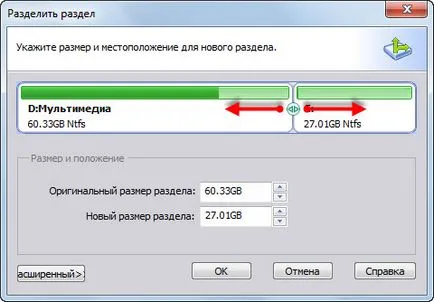 Cum de a adăuga spațiu liber de pe disc pe disc d c (add) Cum de a adăuga spațiu liber de pe disc pe disc d c