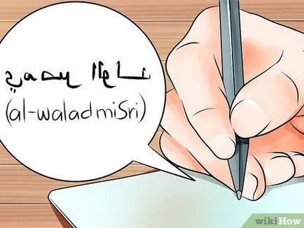 Cum de a vorbi în limba arabă